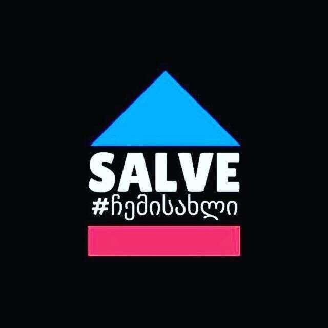 Отель Hotel Salve Тбилиси-29